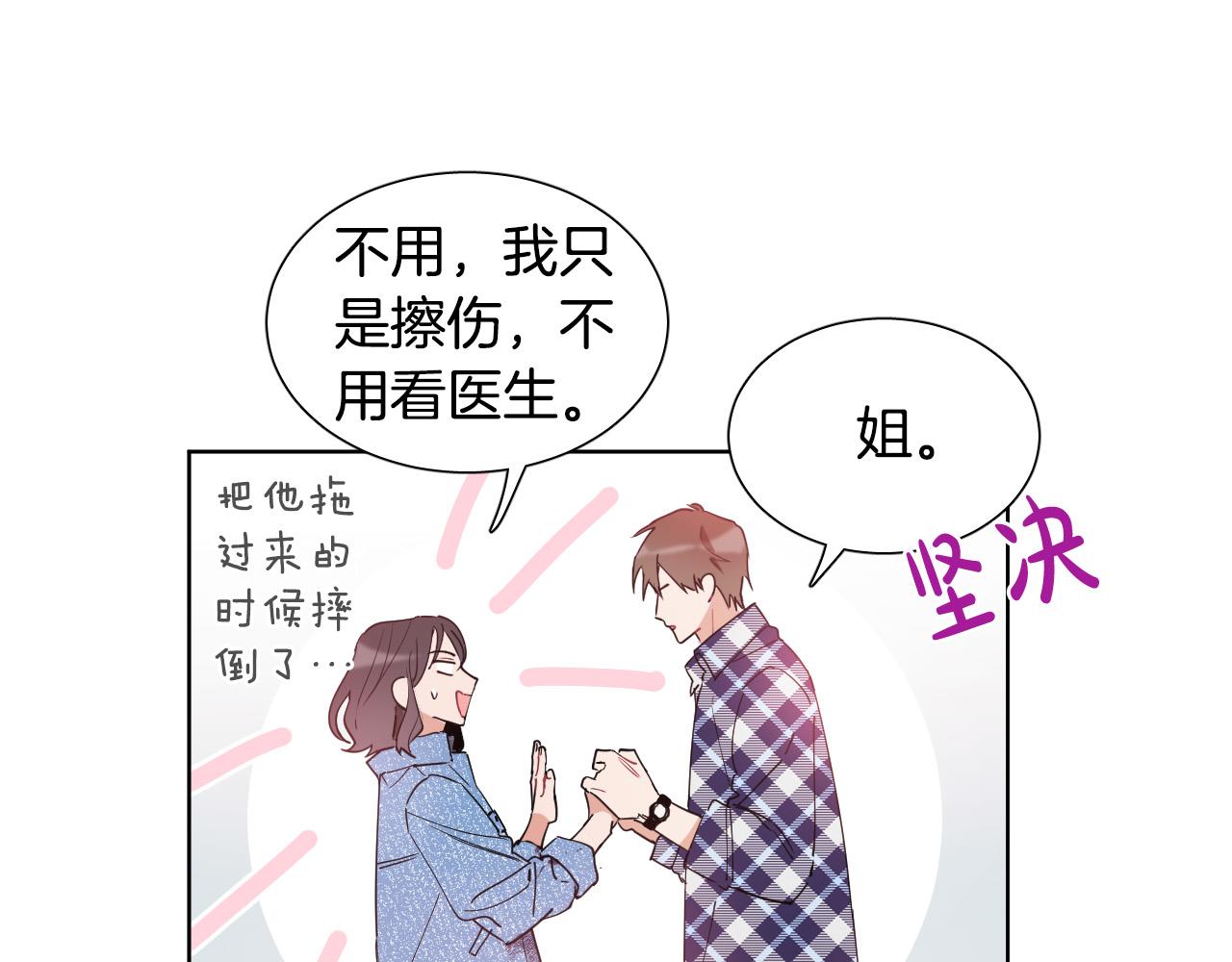 第3话 要救他吗？64