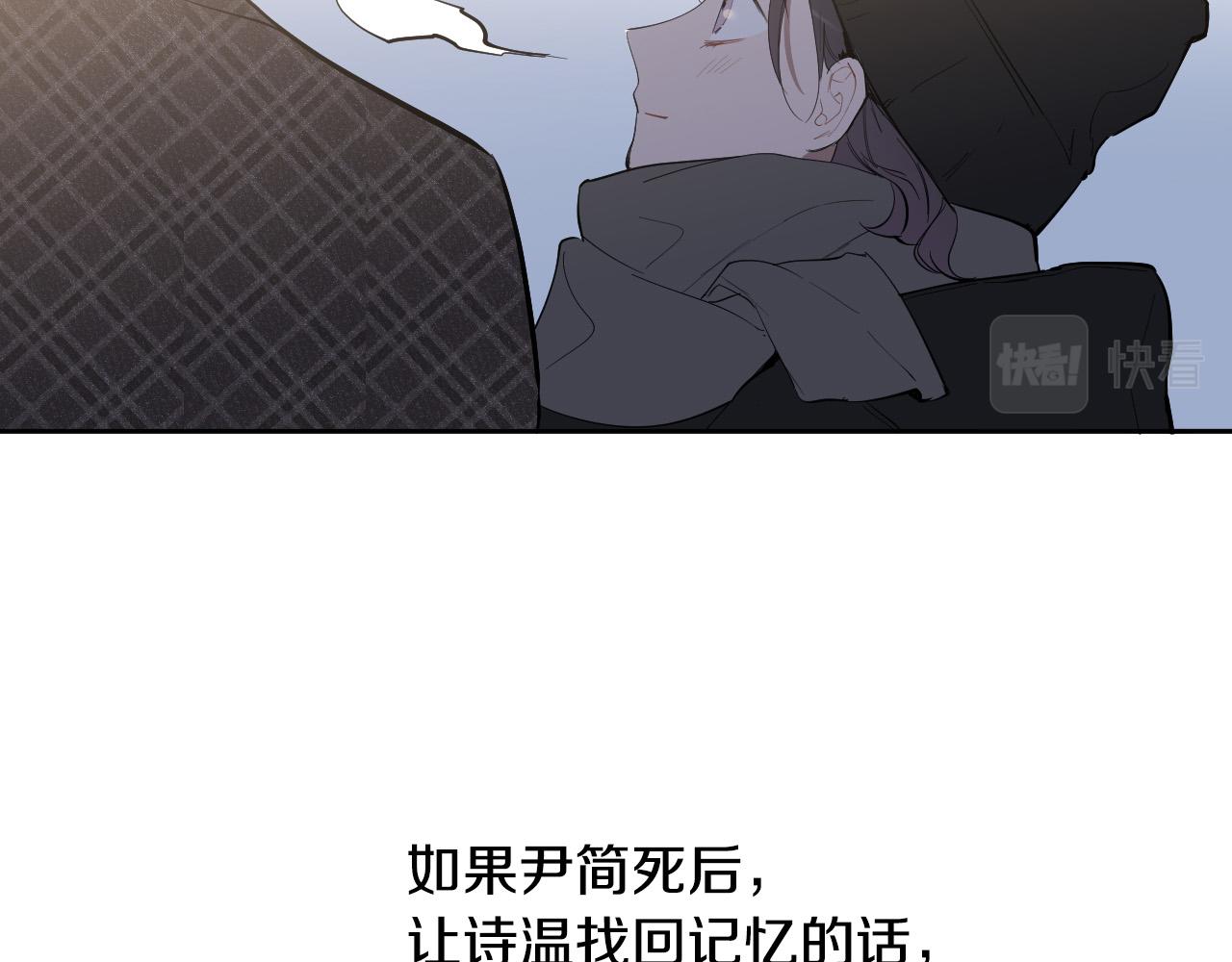 第74话 前世因果113