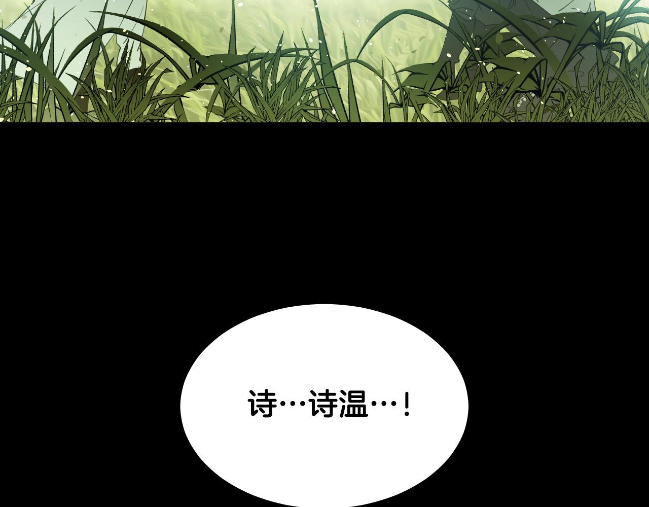 第51话 乌列大人134