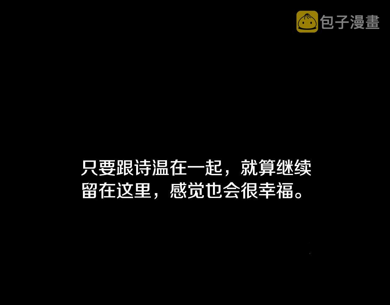 第48话 送花93