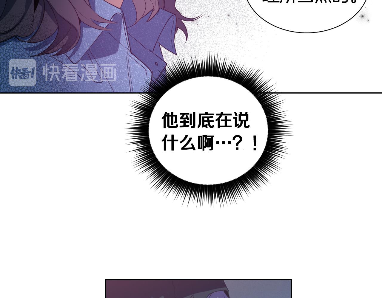 第1话 被绑架了！123