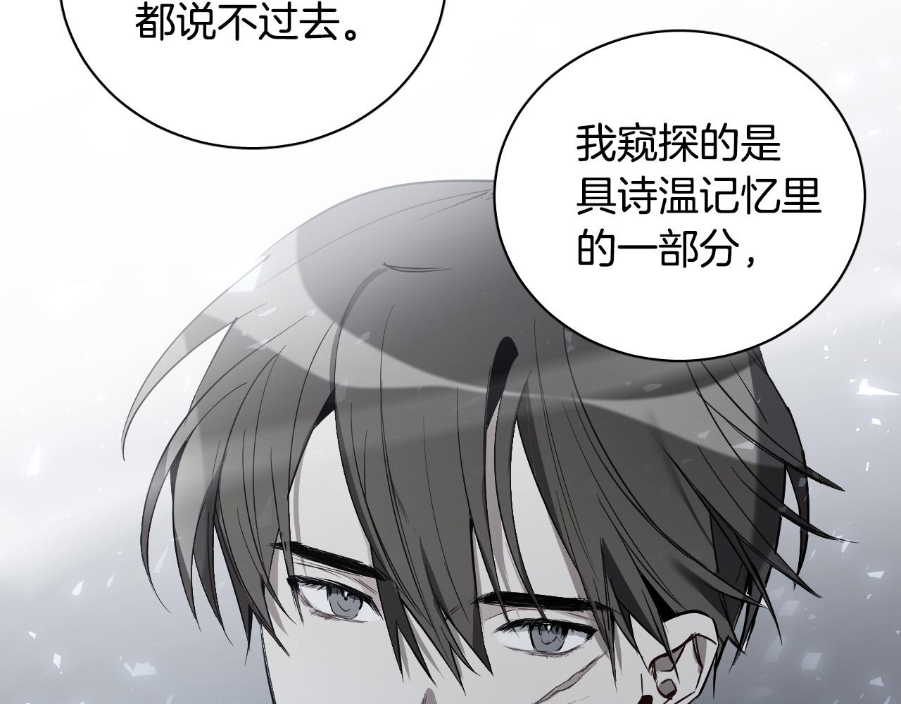 第73话 真正身份60