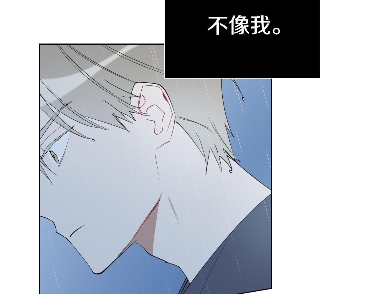 第59话 发疯式告白58