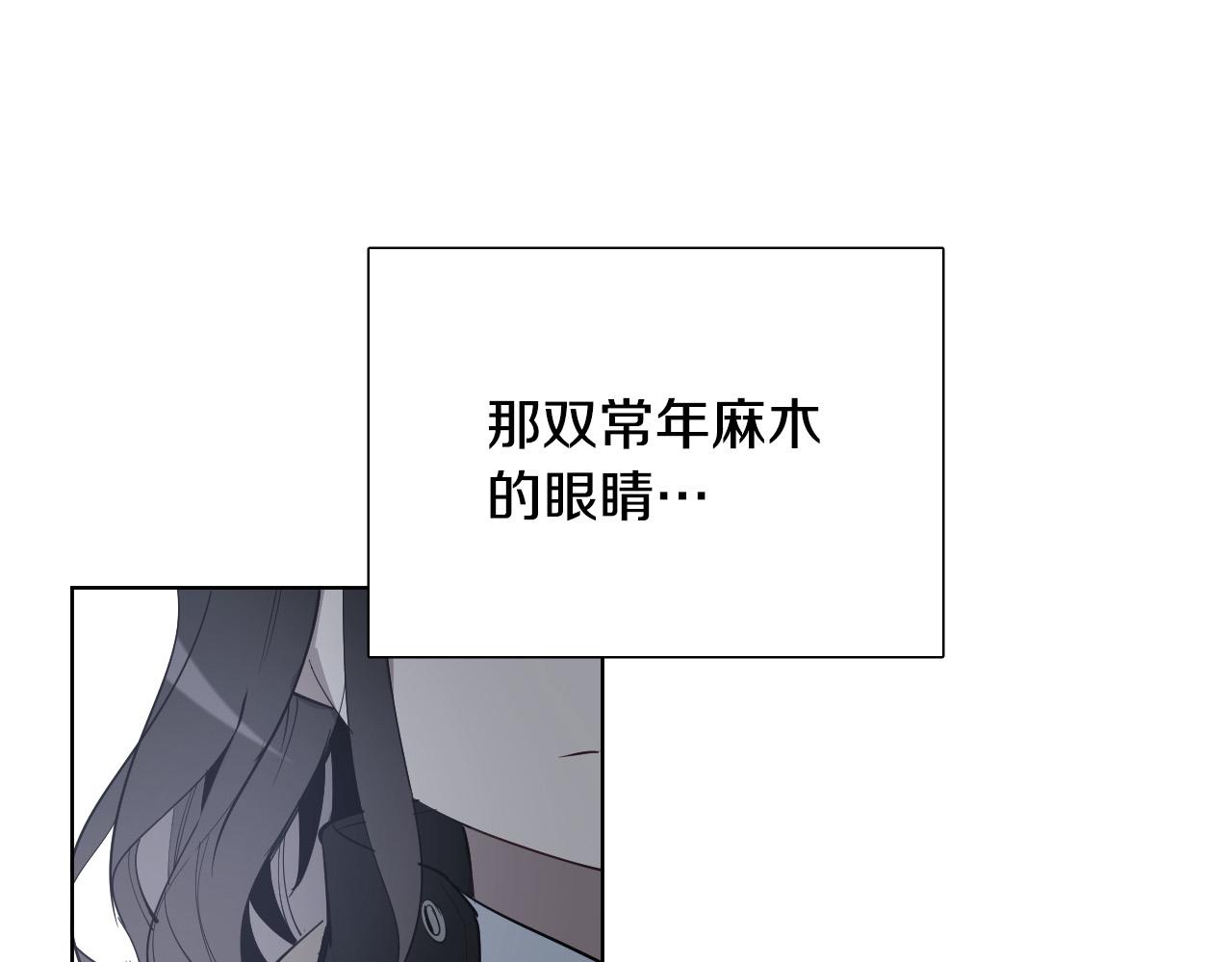 第63话 我杀了她？181