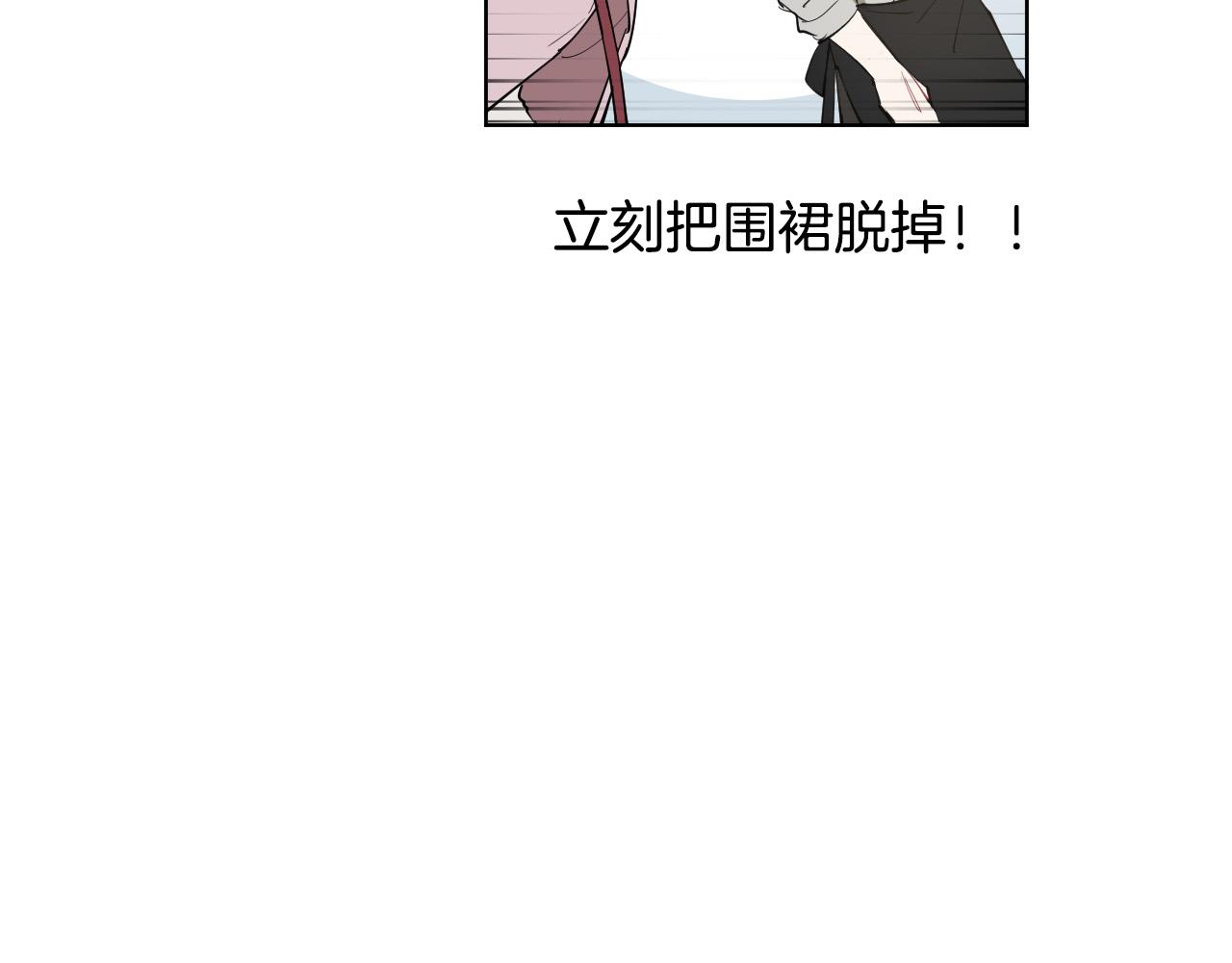 第69话 我担心你29