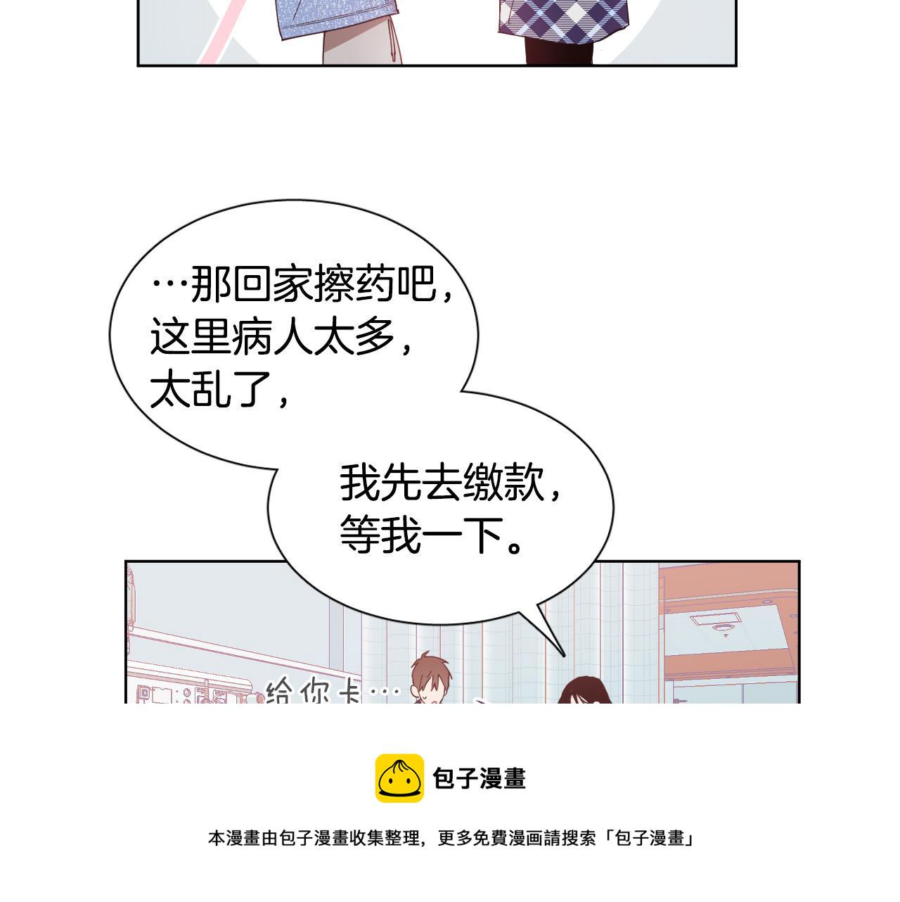 第3话 要救他吗？65