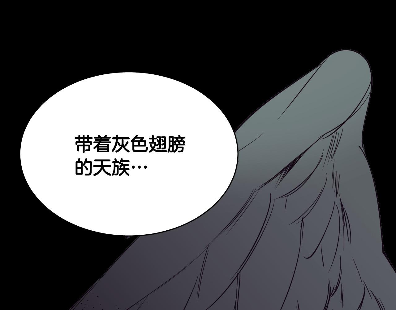 第51话 乌列大人63
