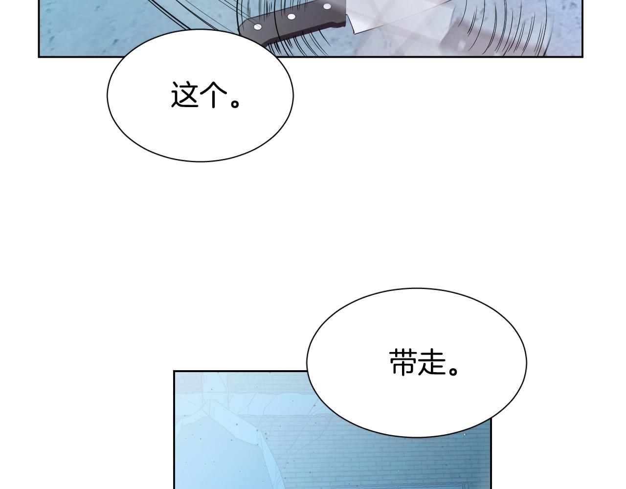 第2话 这个天使要杀我？109