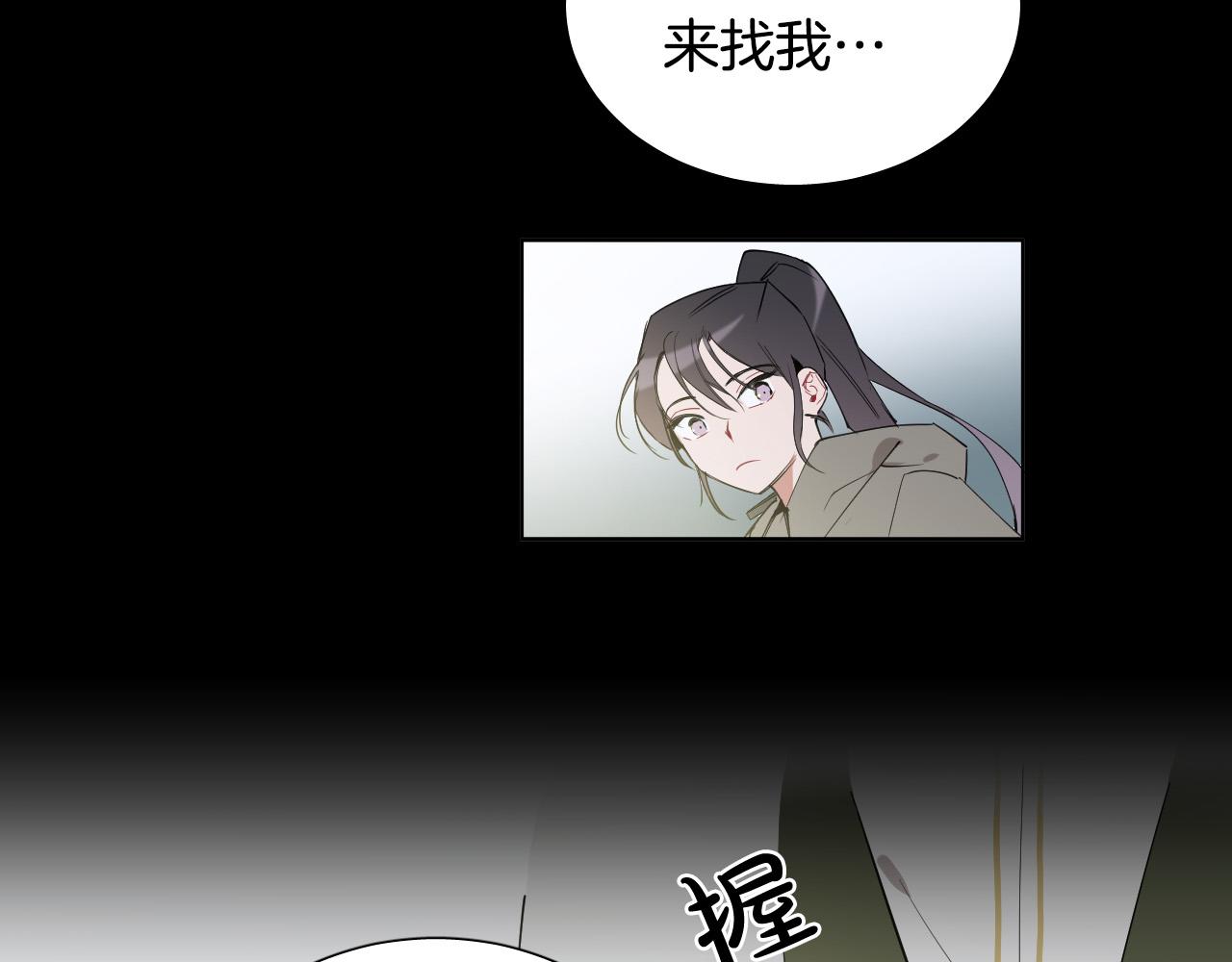 第46话 第一次相遇84