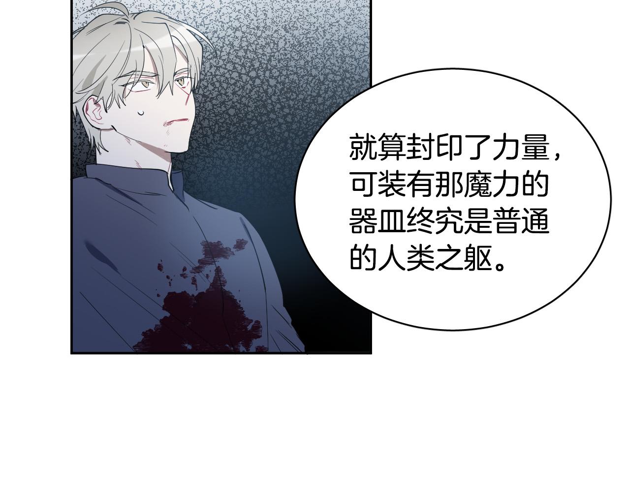 第77话 逃狱的真相121