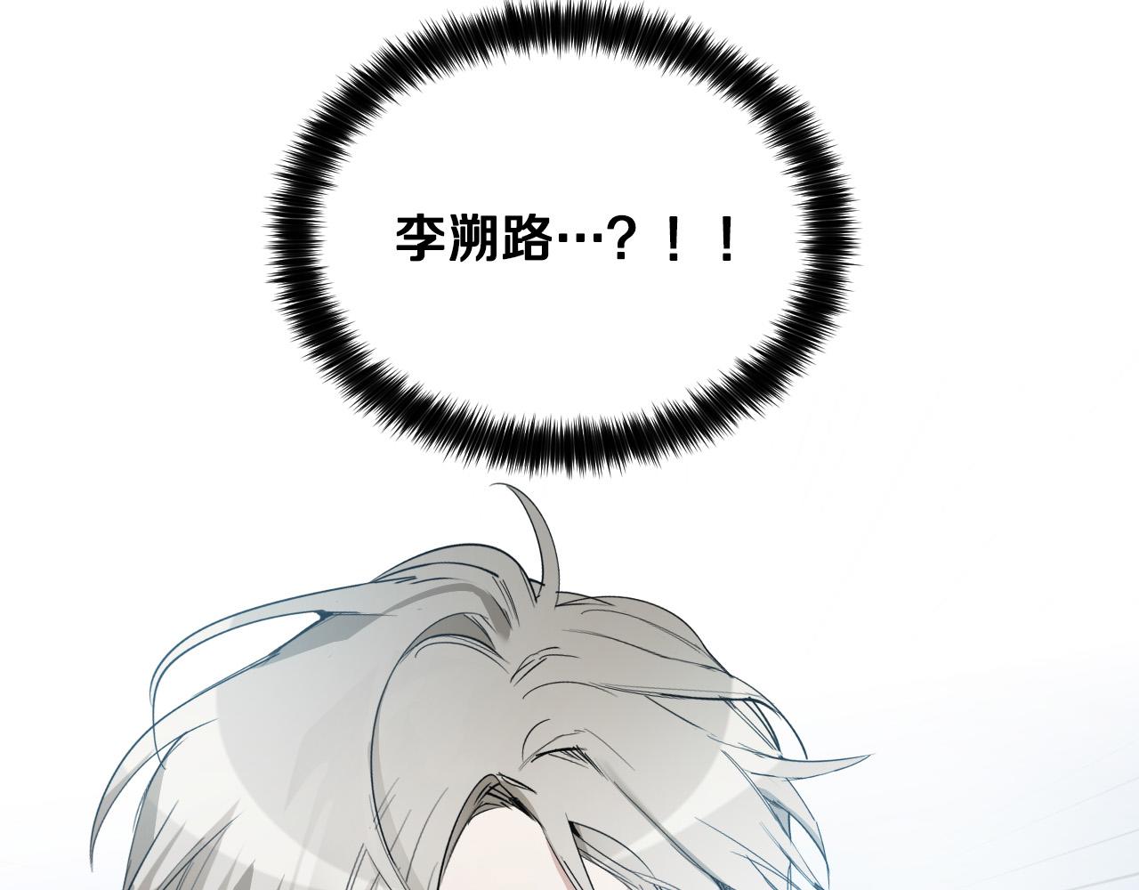 第57话 他还会笑？17