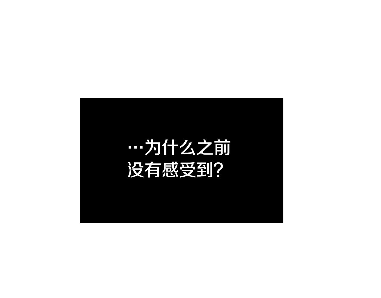 第62话 有喜欢过我吗？108
