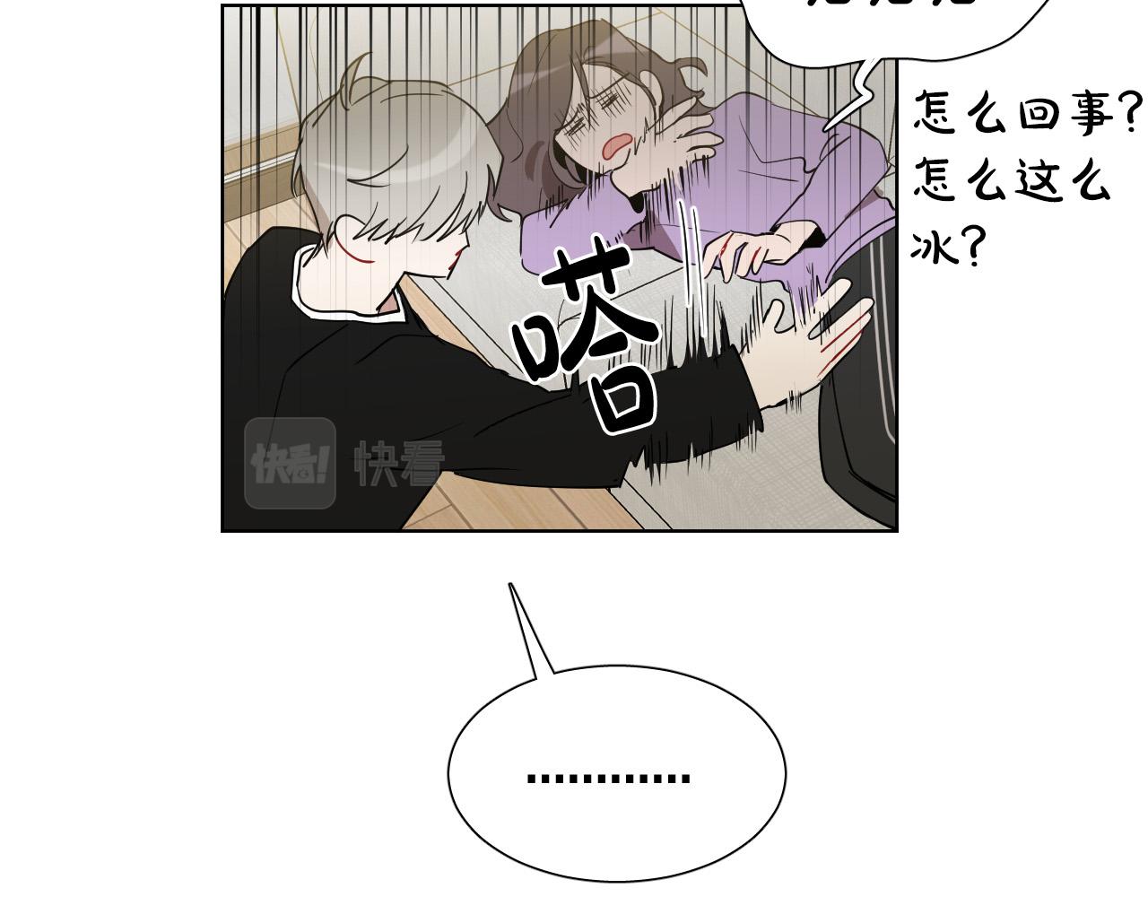 第53话 感冒82