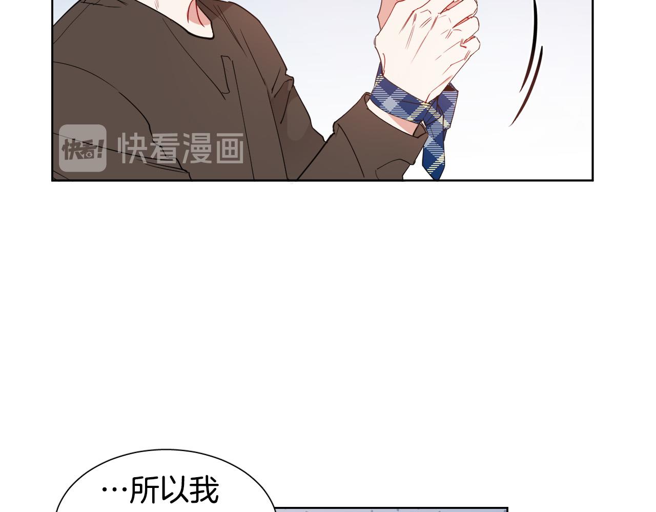 第5话 你们是什麽关系？18