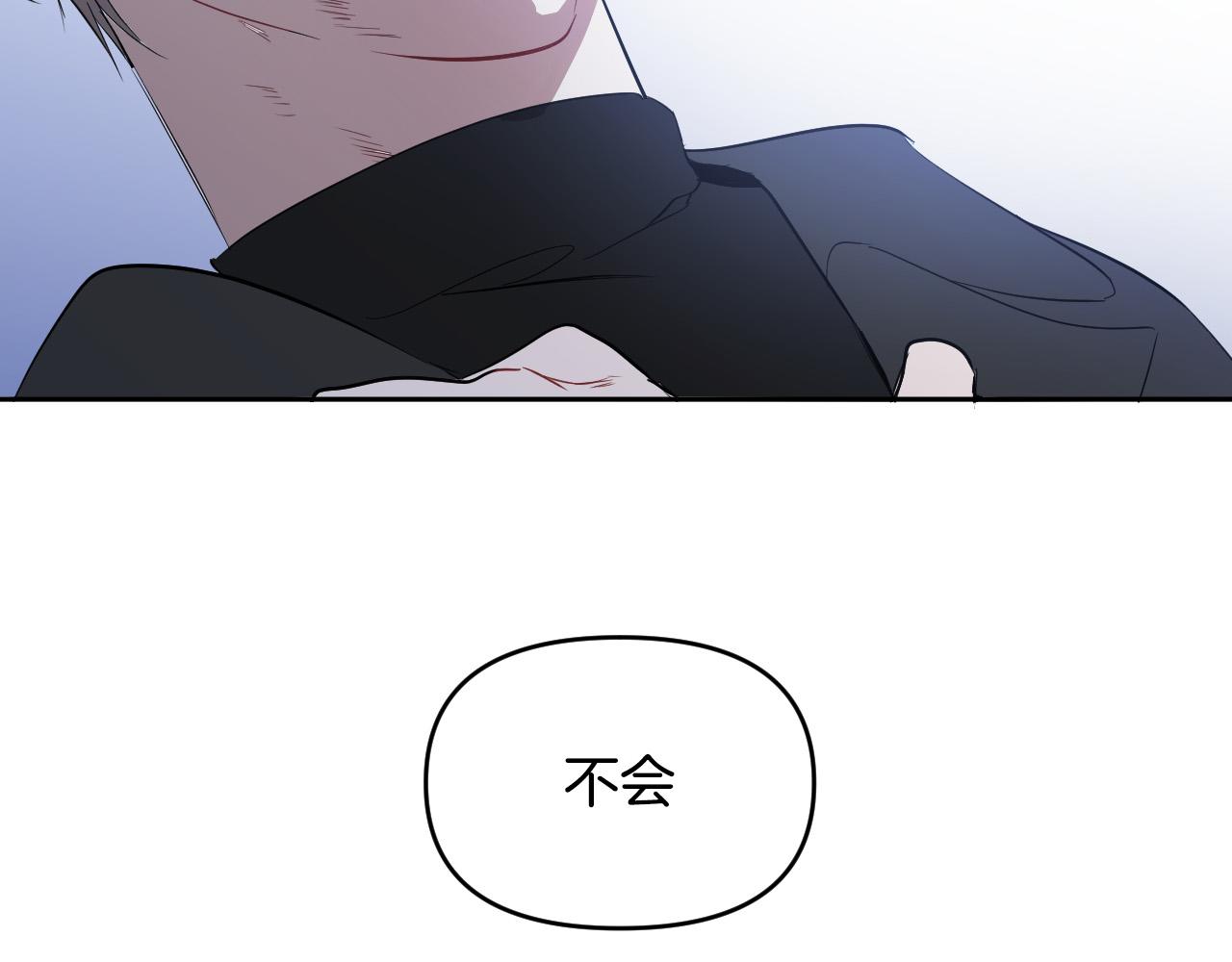 第84话 没有灵魂了19