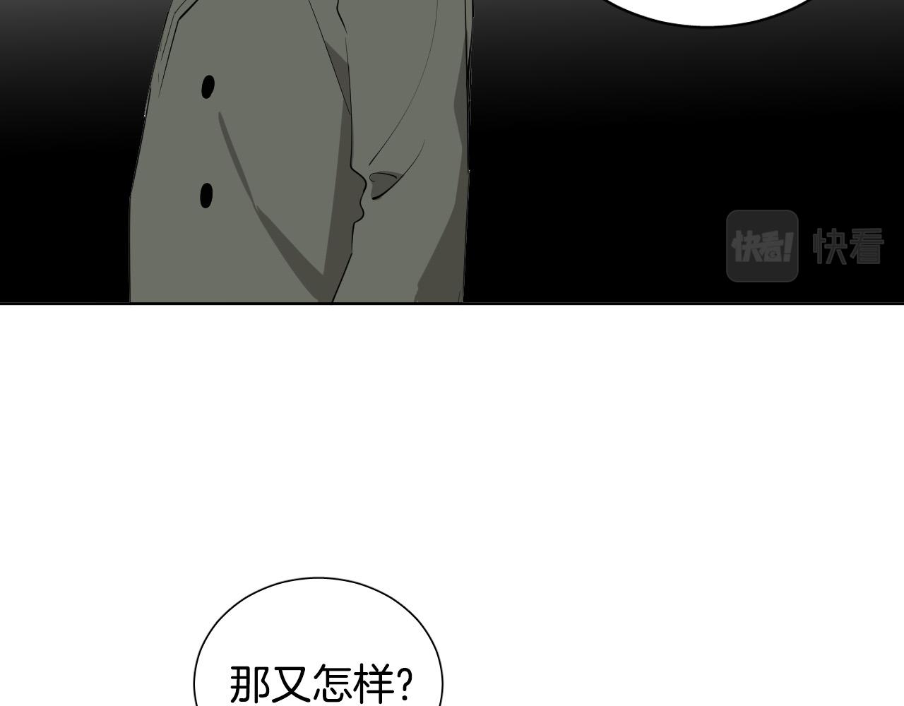 第38话 奇怪的灵魂53