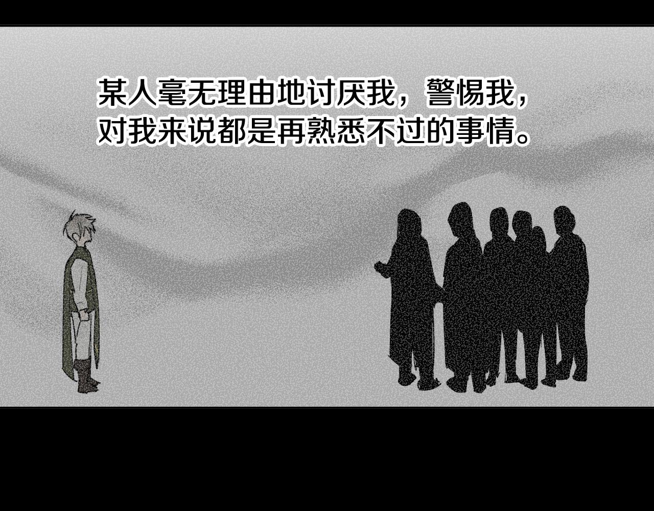 第61话 真心总被辜负43