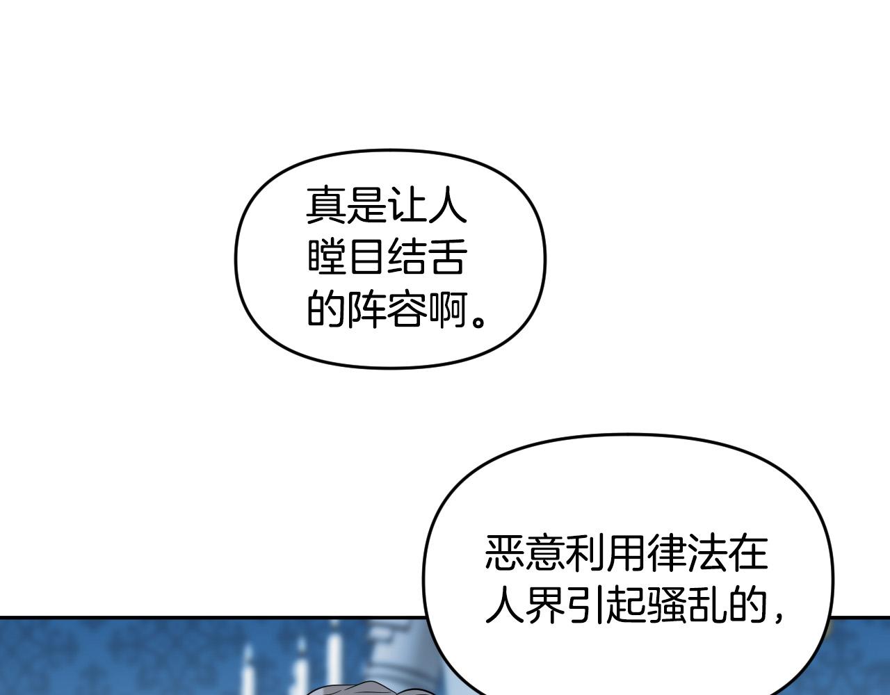 第85话 斗胆请求65