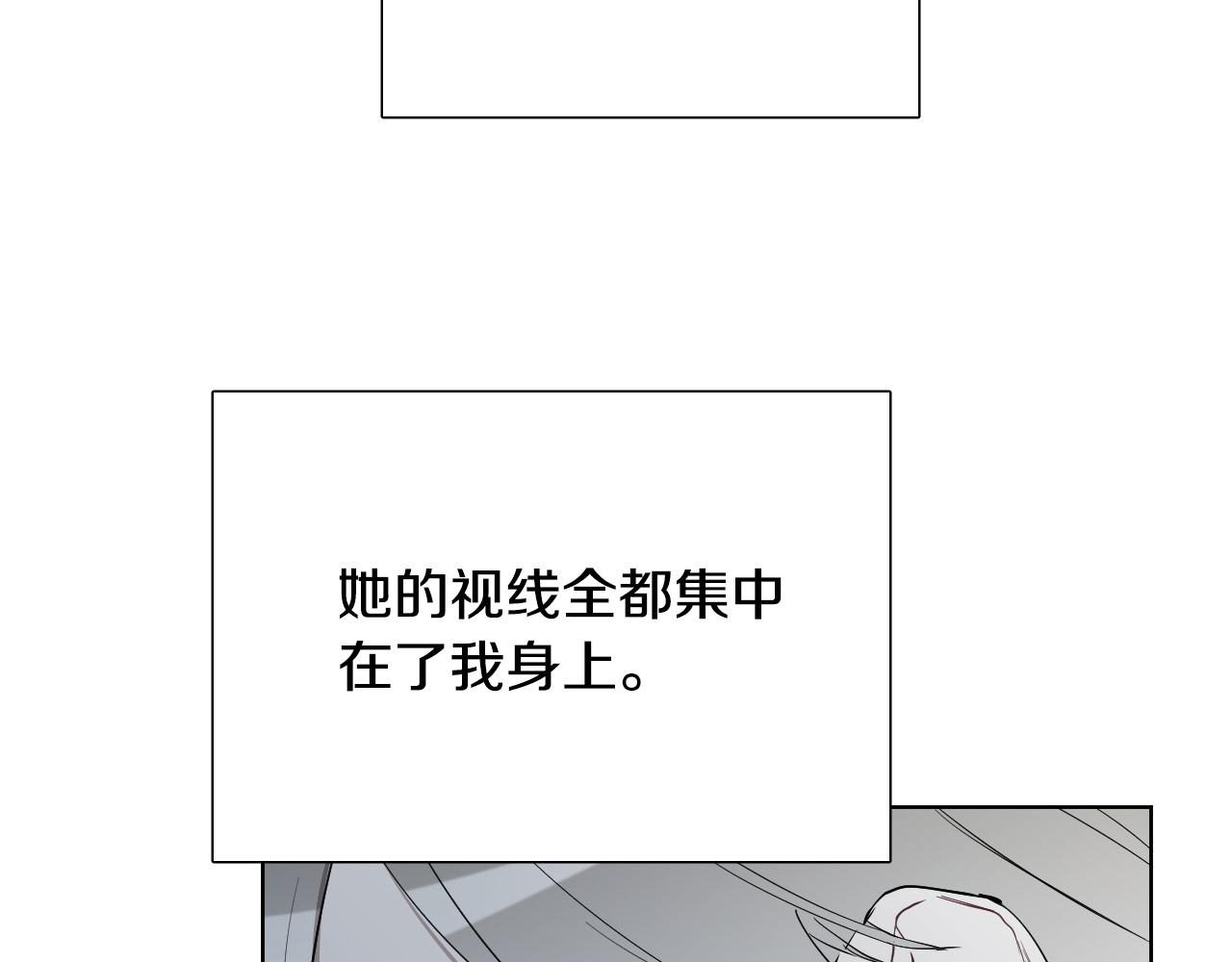 第63话 我杀了她？183