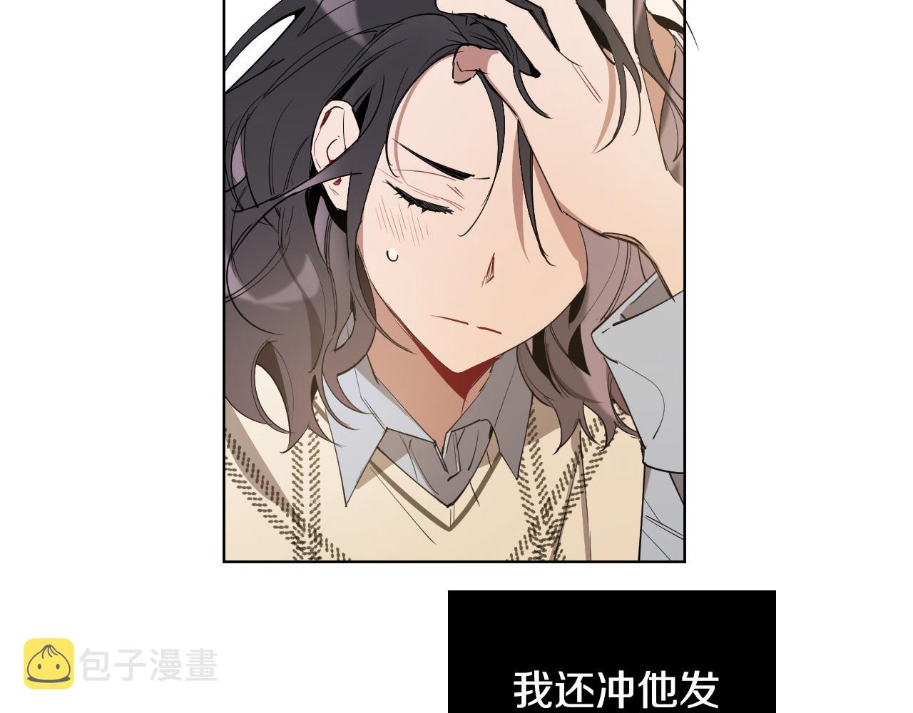 第54话 我误会他了121