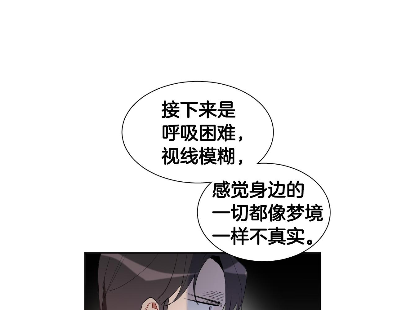 第7话 两不相欠113