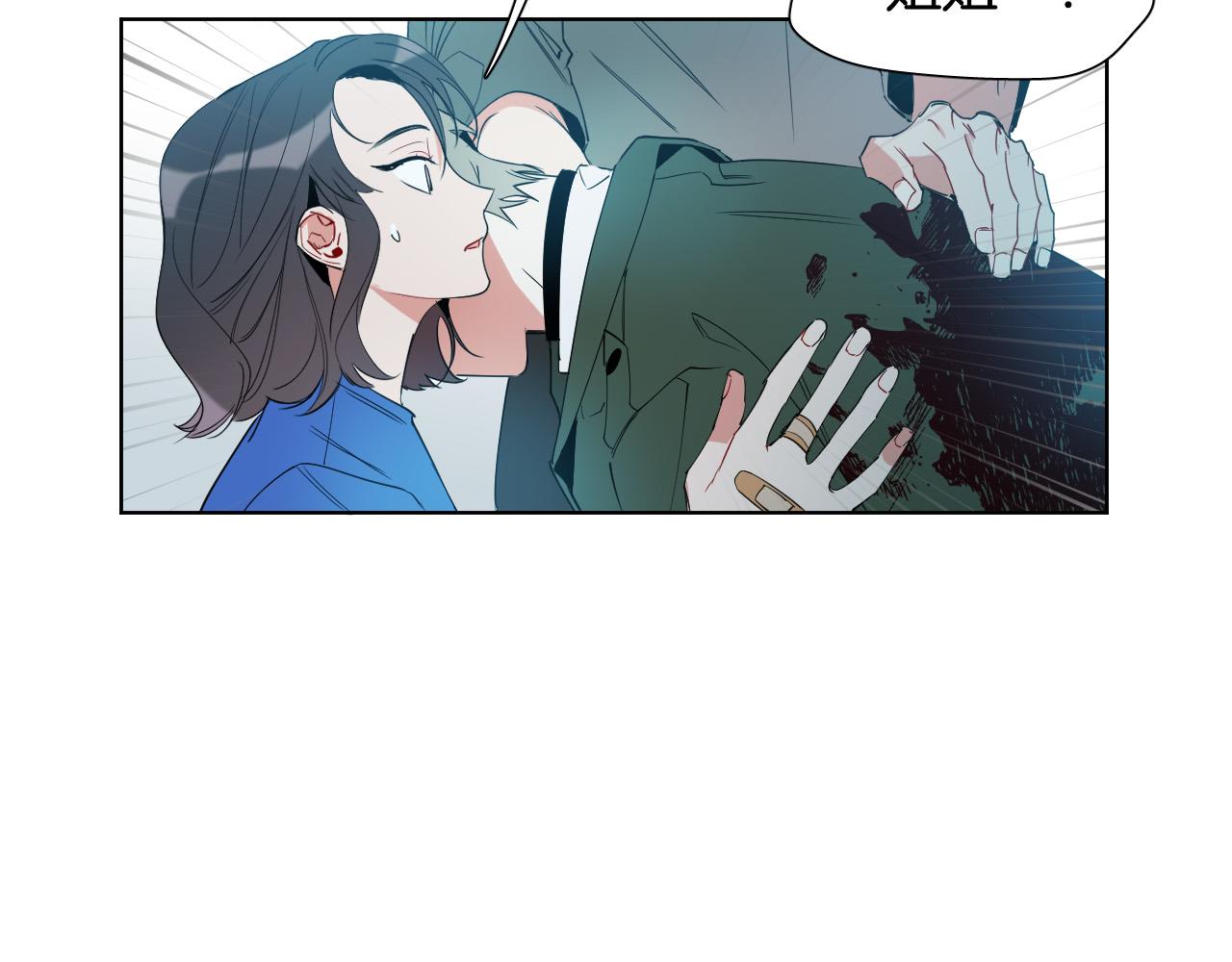 第4话 不要把我扔下42