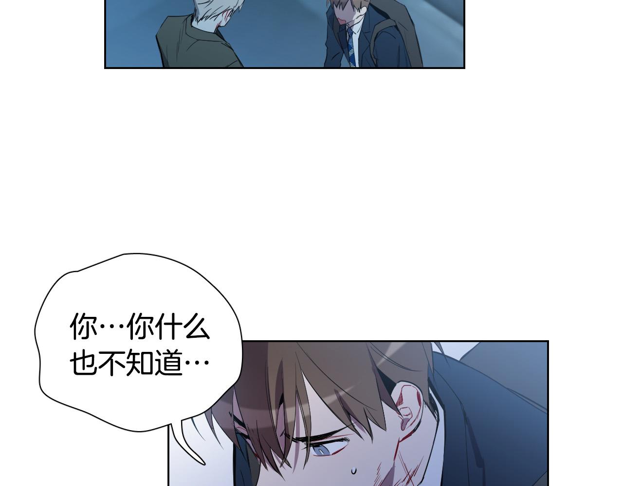 第40话 因爲喜欢59
