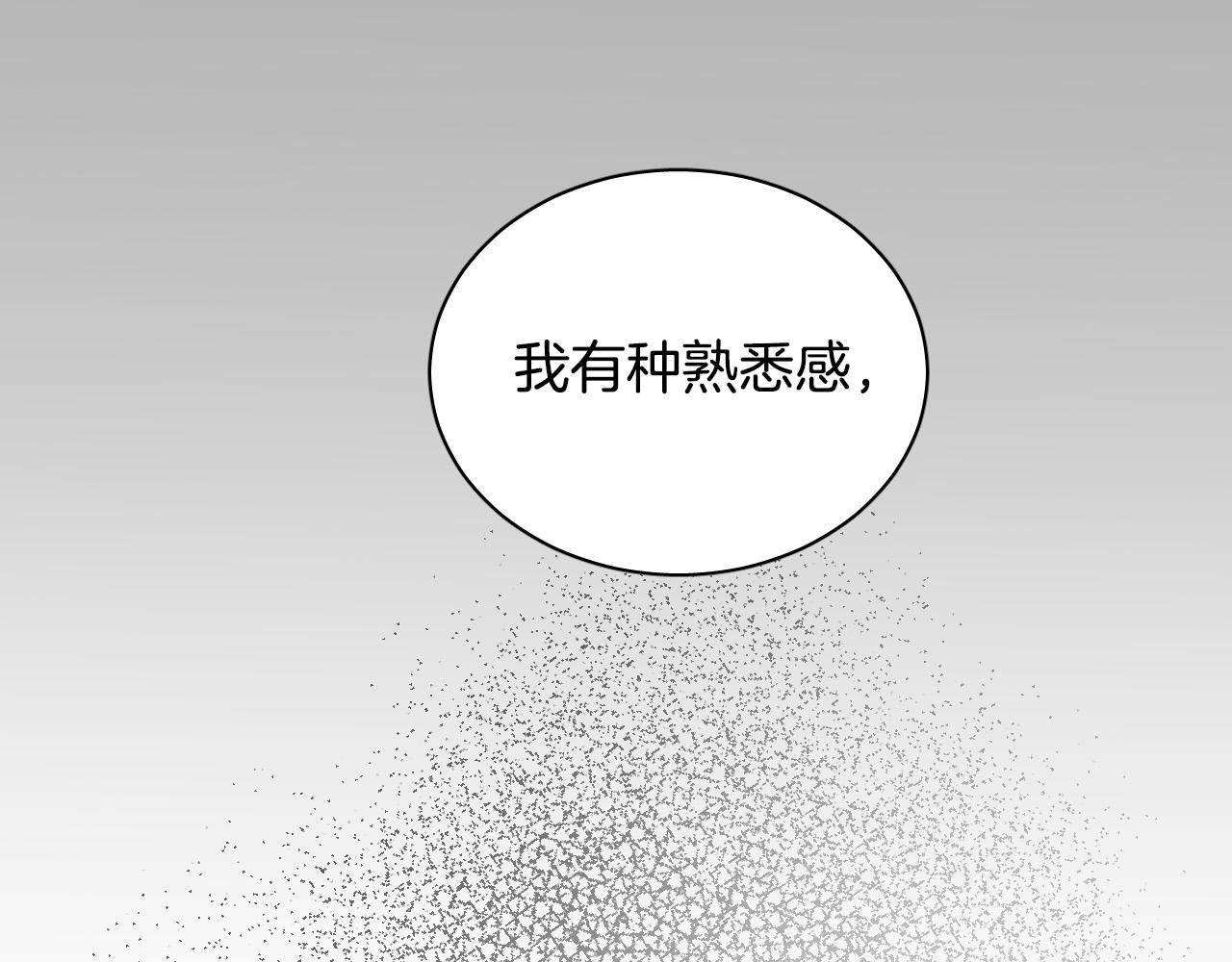 第74话 前世因果11