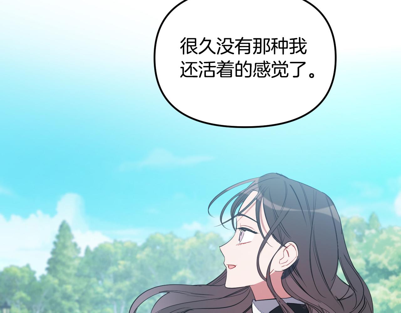 第87话 她都记得69