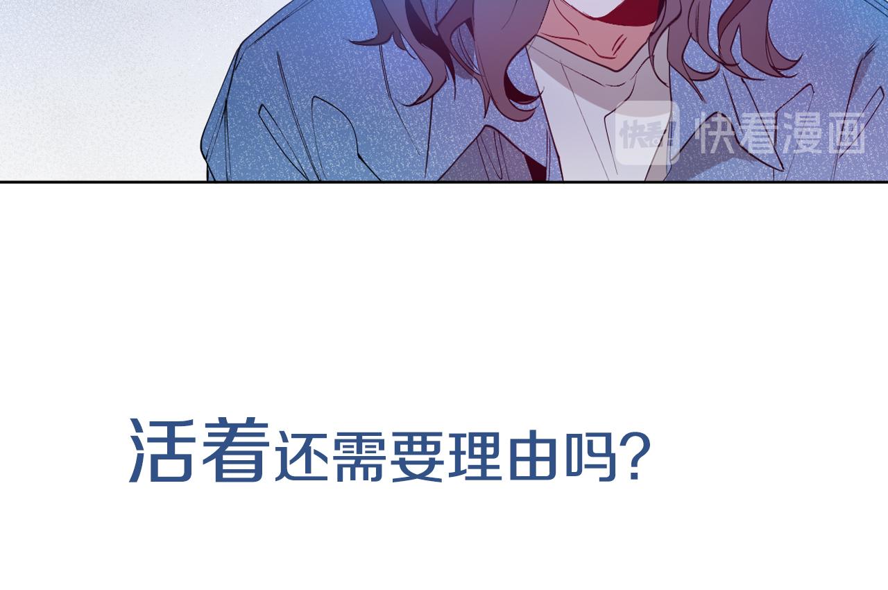 序章 恶魔少女vs疯子天使12