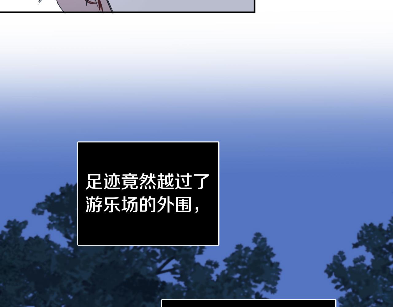 第75话 确定关系83
