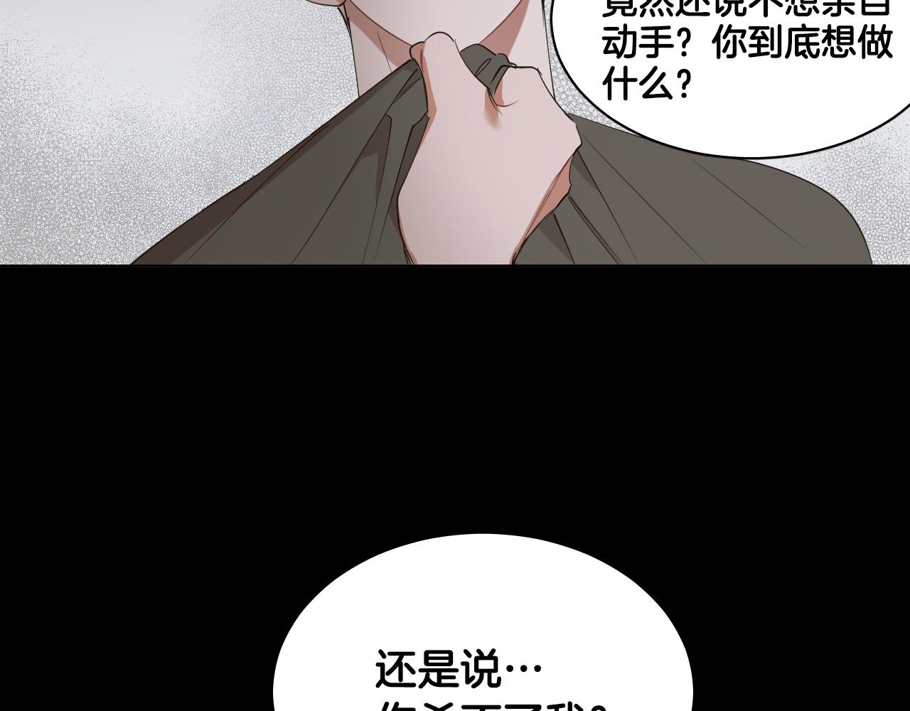第7话 两不相欠22