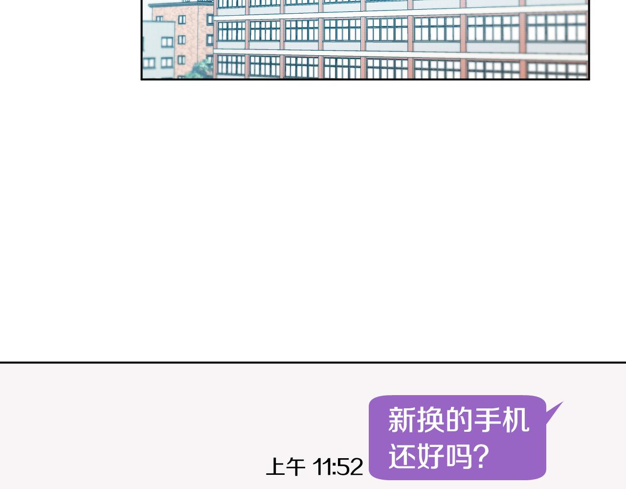 第4话 不要把我扔下93