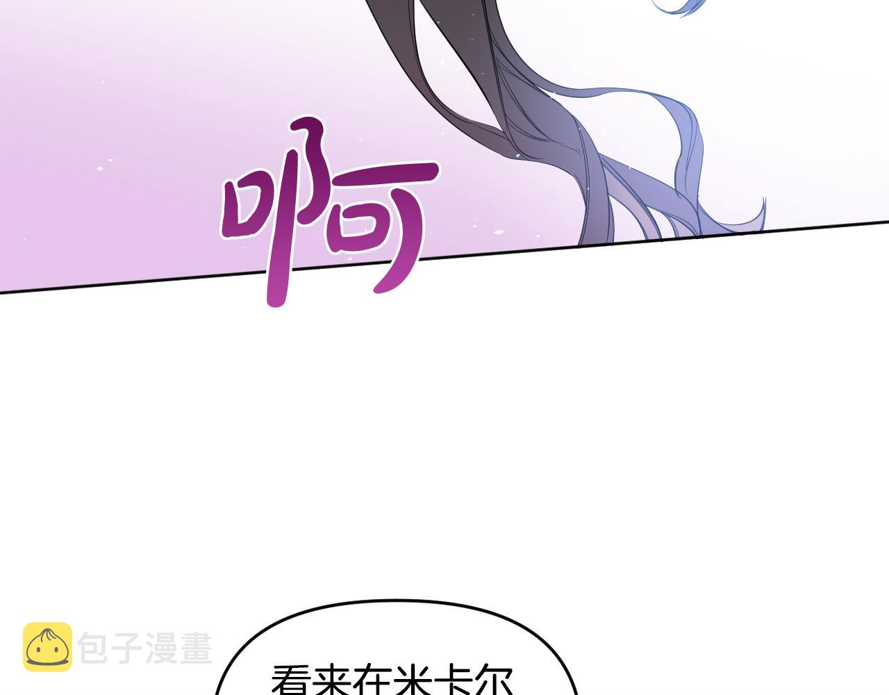 第86话 她回来了13