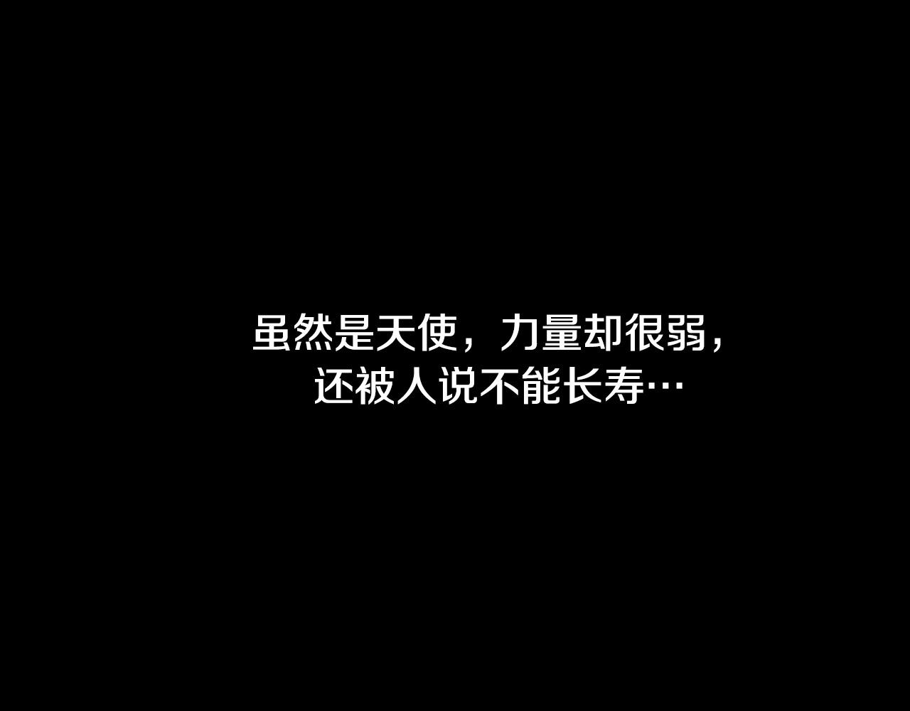 第47话 不完美也没关系12