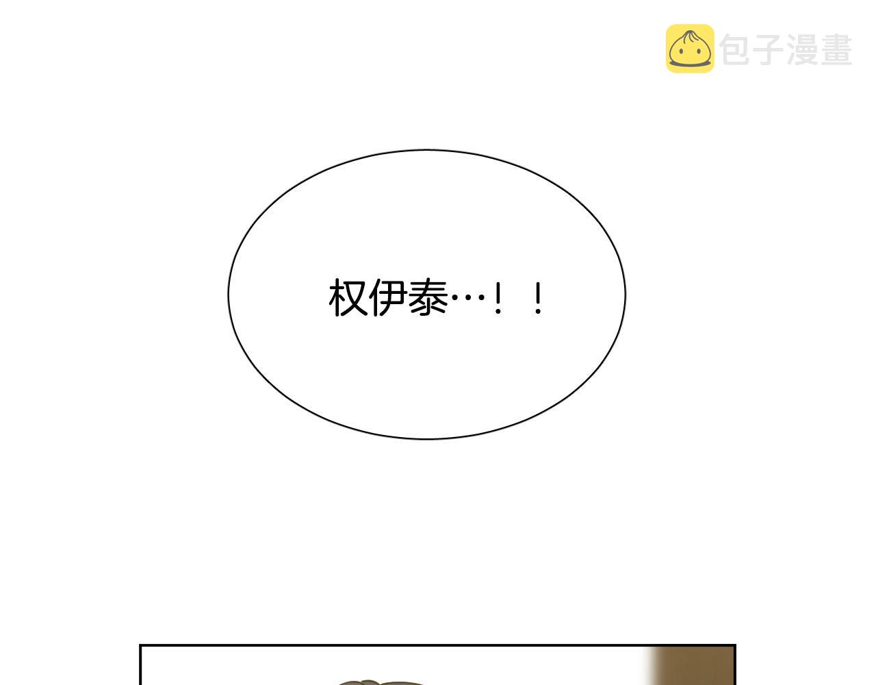 第68话 害怕被人讨厌21
