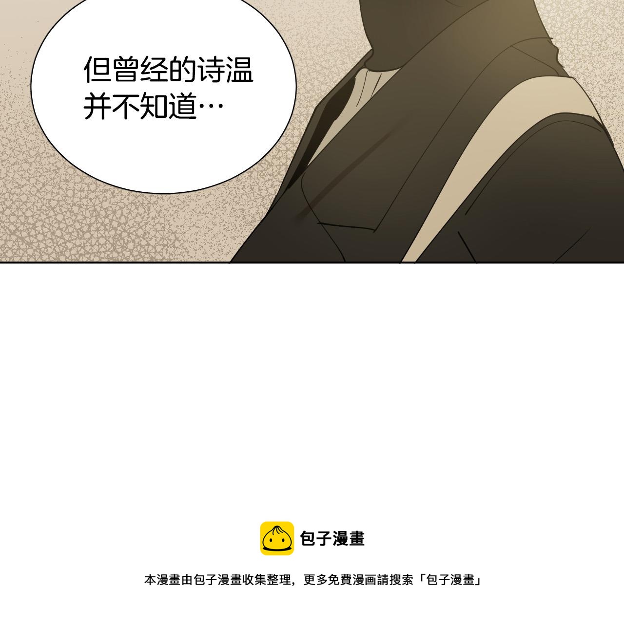 第61话 真心总被辜负108