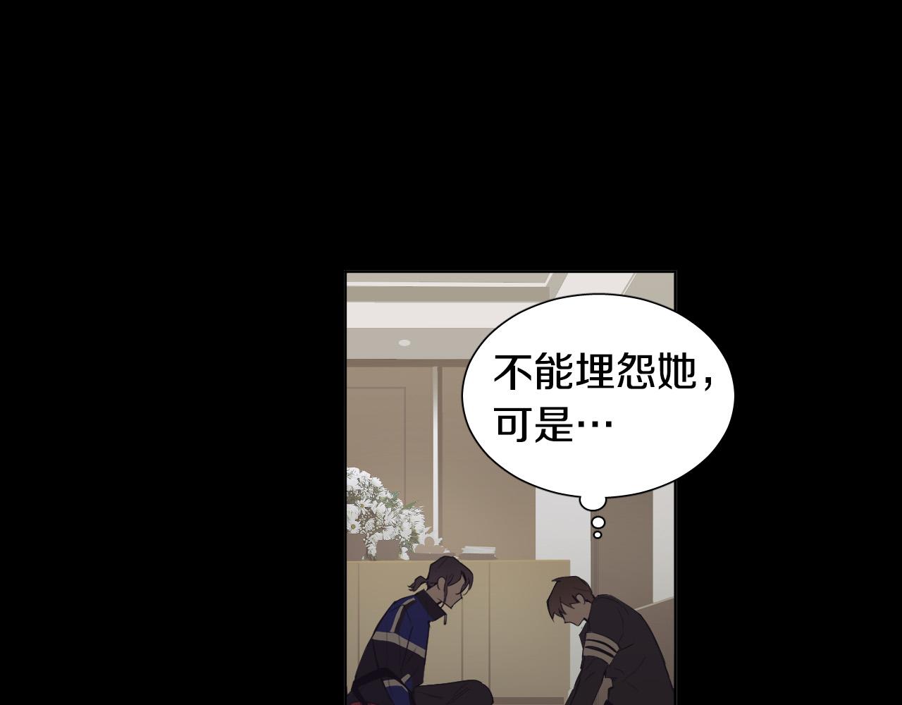 第41话 自私84