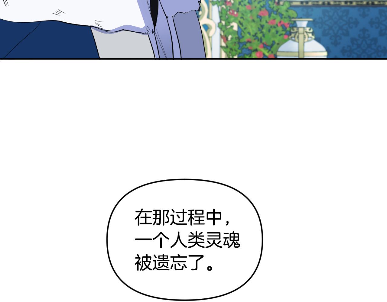 第86话 她回来了77