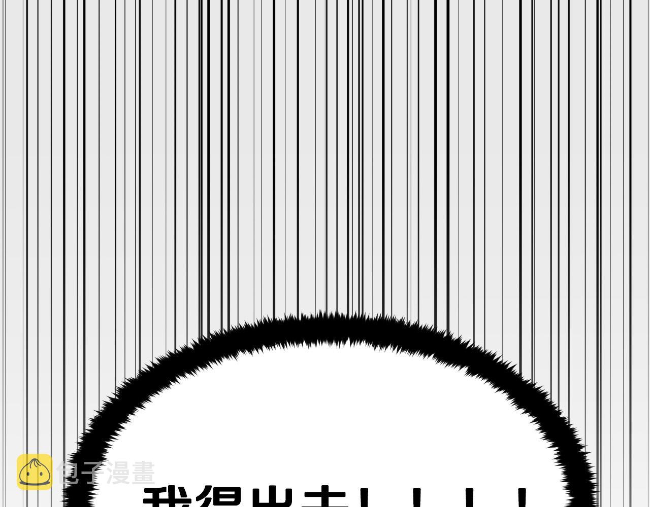 第80话 追杀60