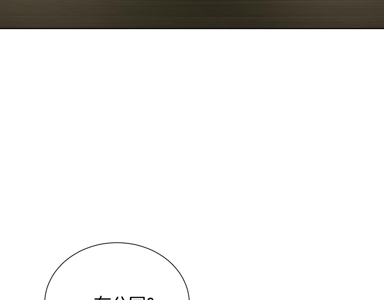 第69话 我担心你103