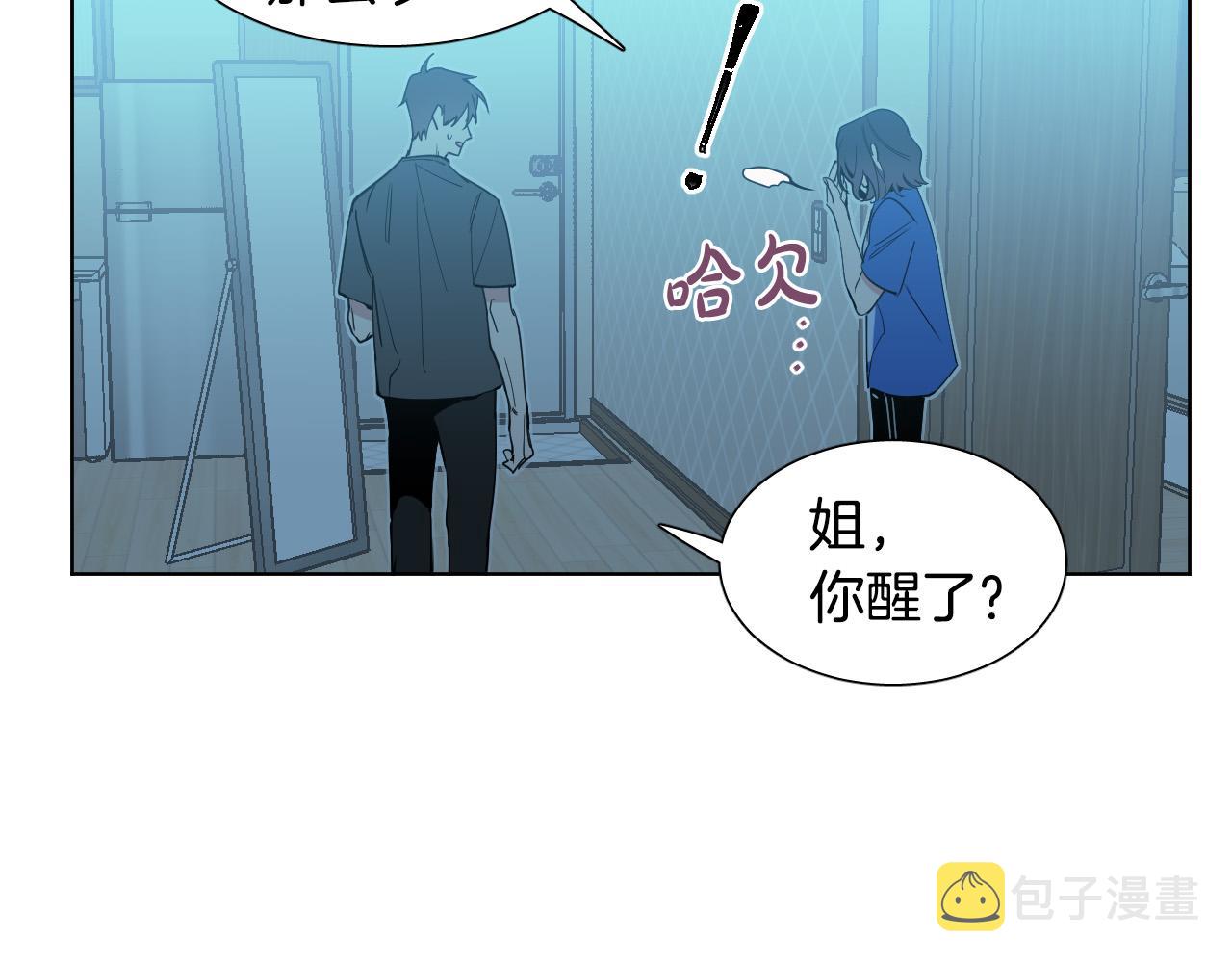 第3话 要救他吗？123