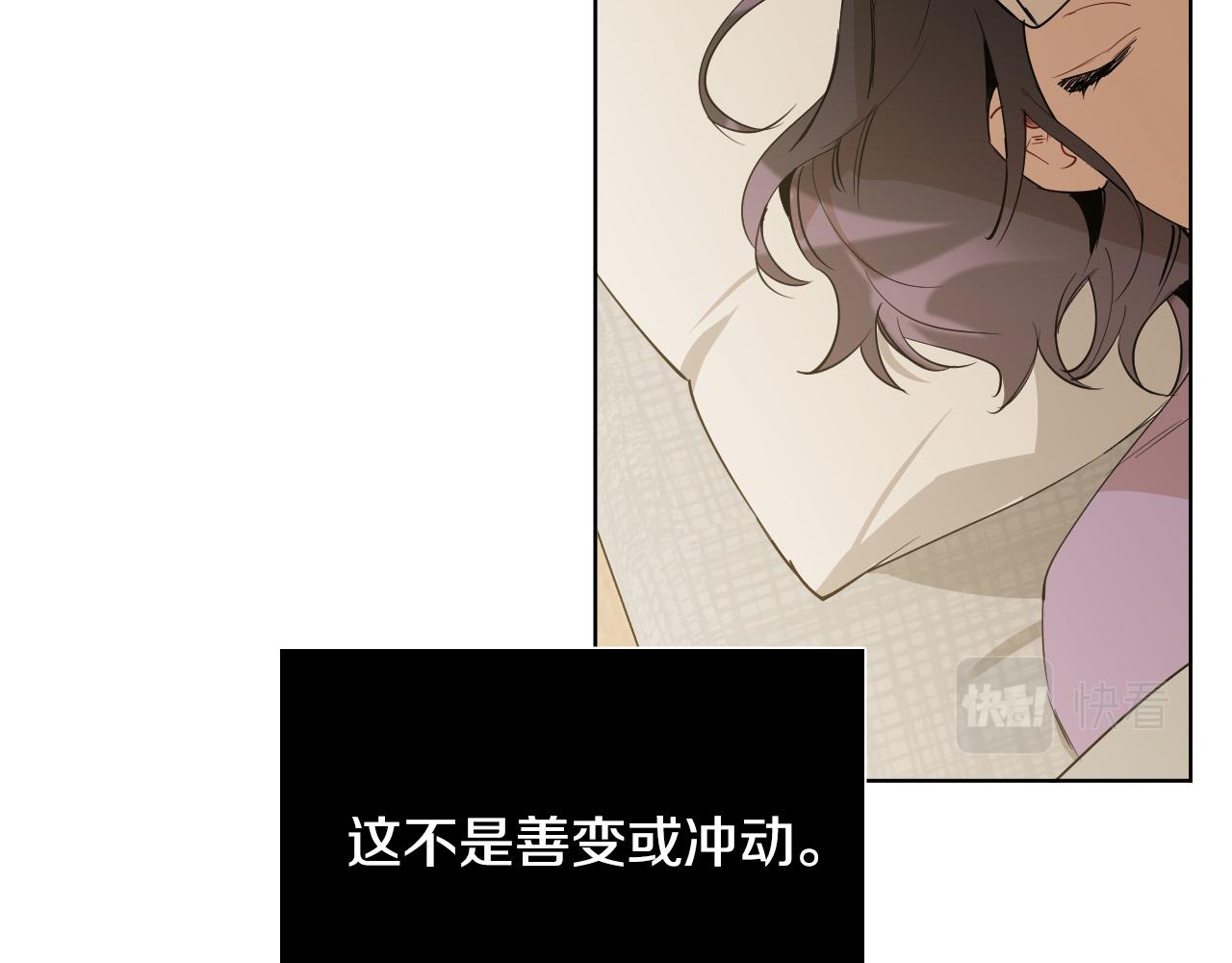 第54话 我误会他了34