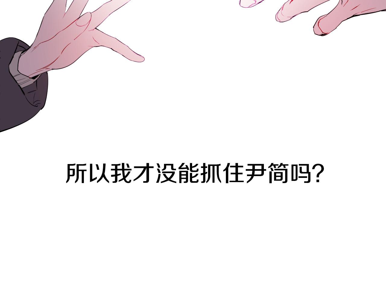 第83话 坠楼146