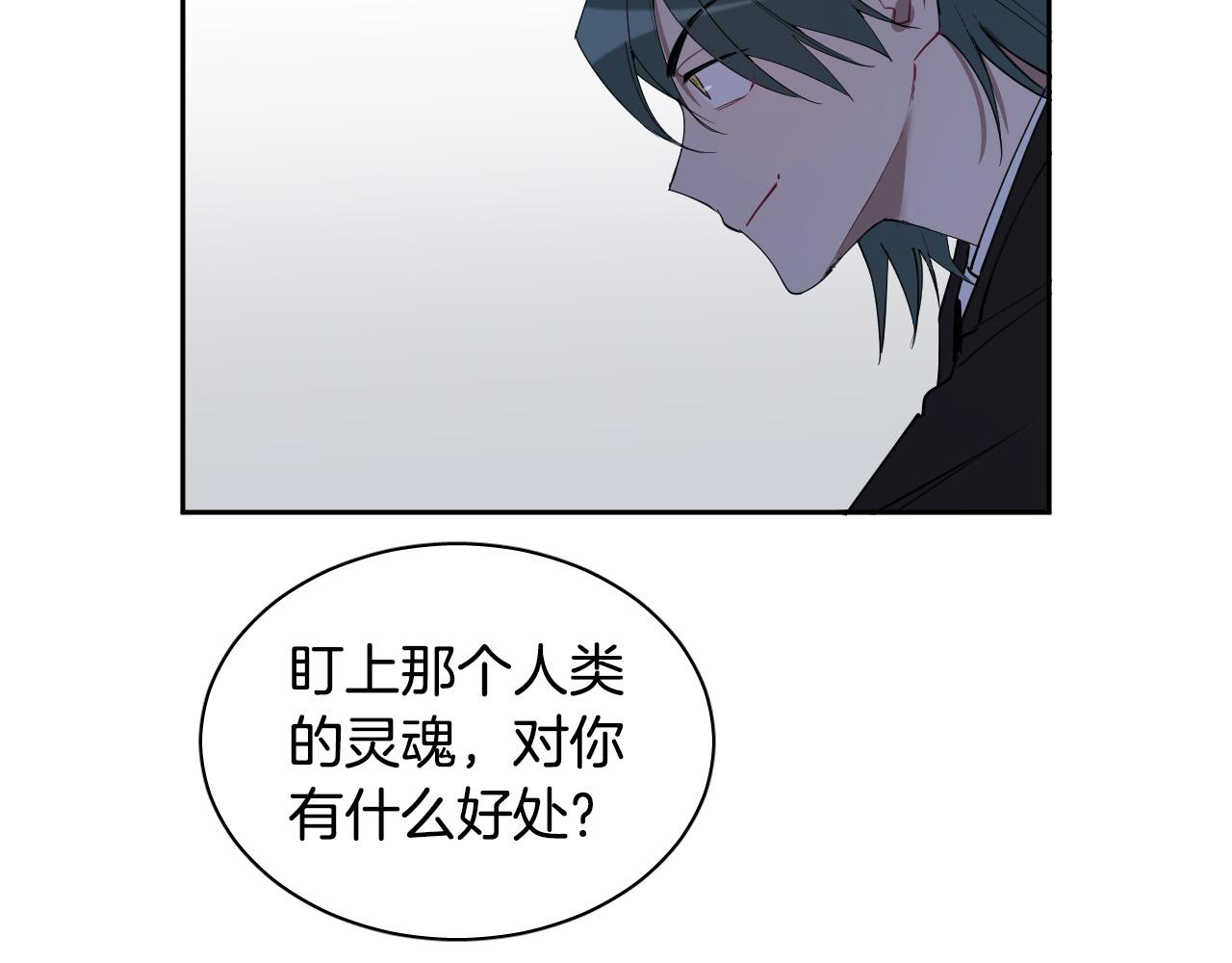 第77话 逃狱的真相4