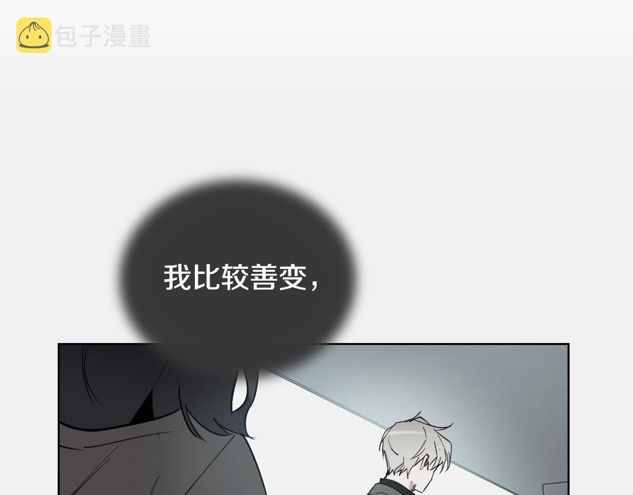 第54话 我误会他了26