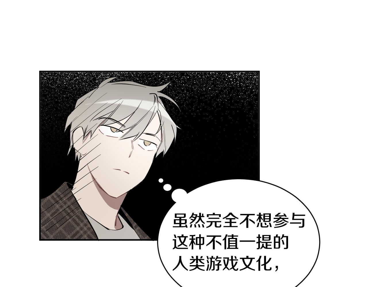 第72话 游乐场104