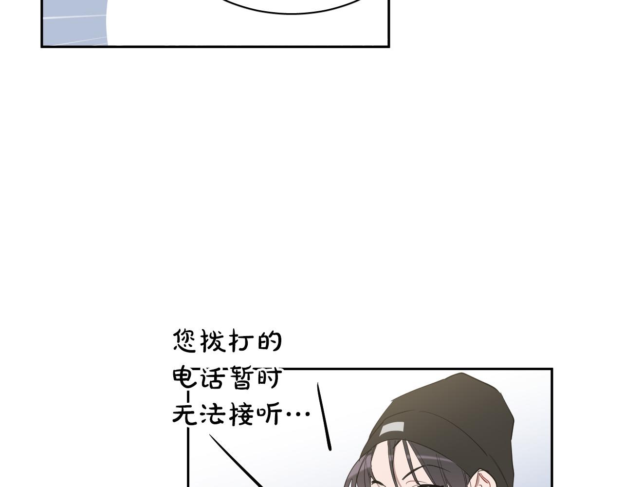第75话 确定关系56