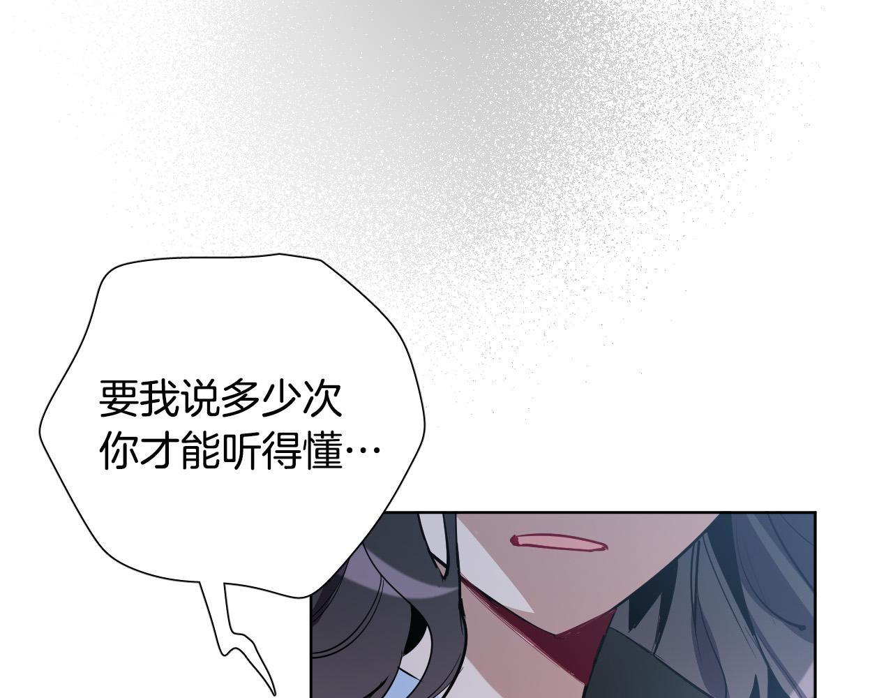 第56话 命运的玩笑85