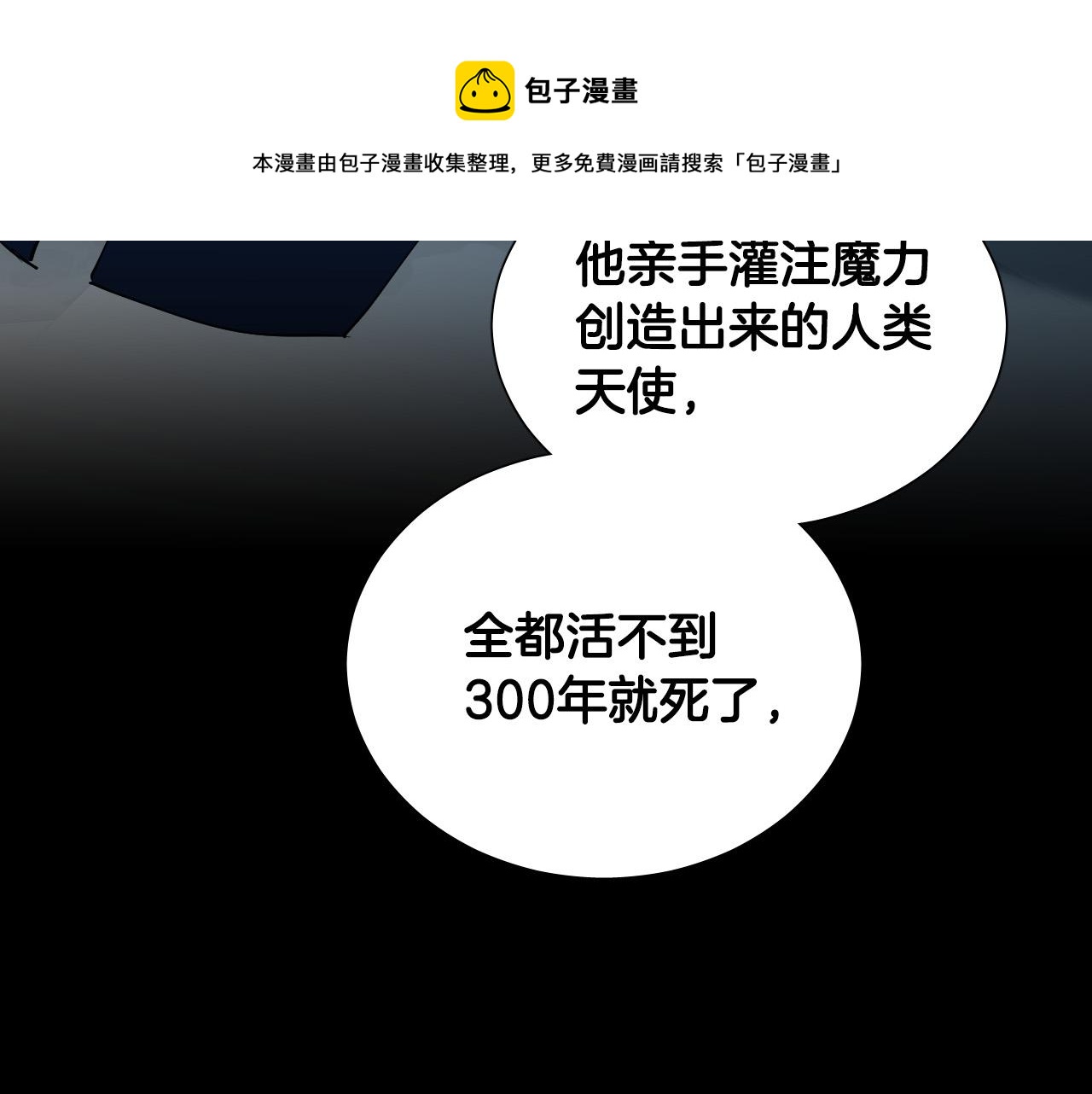 第49话 没告别的分离48